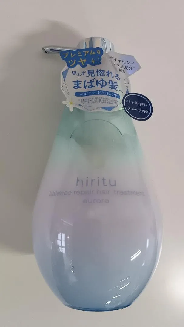 hiritu バランスリペア ヘアトリートメント オーロラ