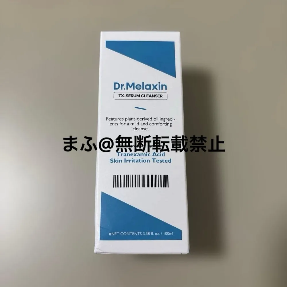 Dr.Melaxin TX-SERUMCLEANSE