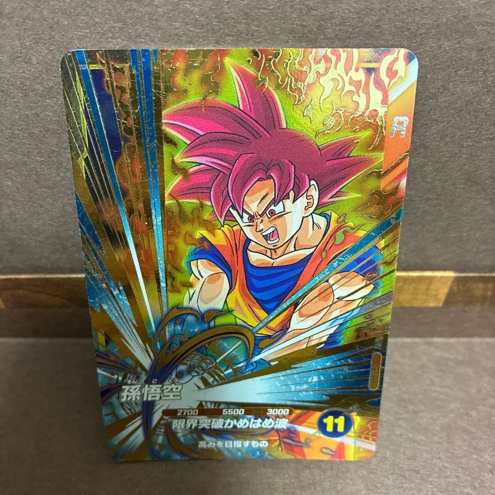 ドラゴンボールスーパーダイバーズ 孫悟空 SDVP-017