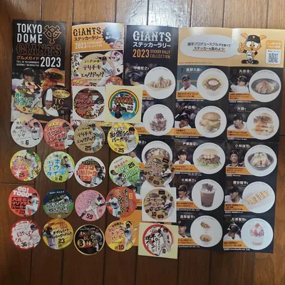 読売ジャイアンツ 2023 グルメステッカー コレクション