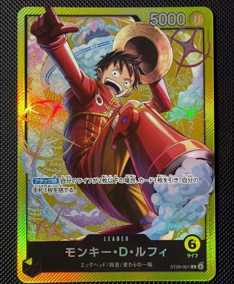 モンキー・D・ルフィ ST29-001 リーダー ワンピースカード