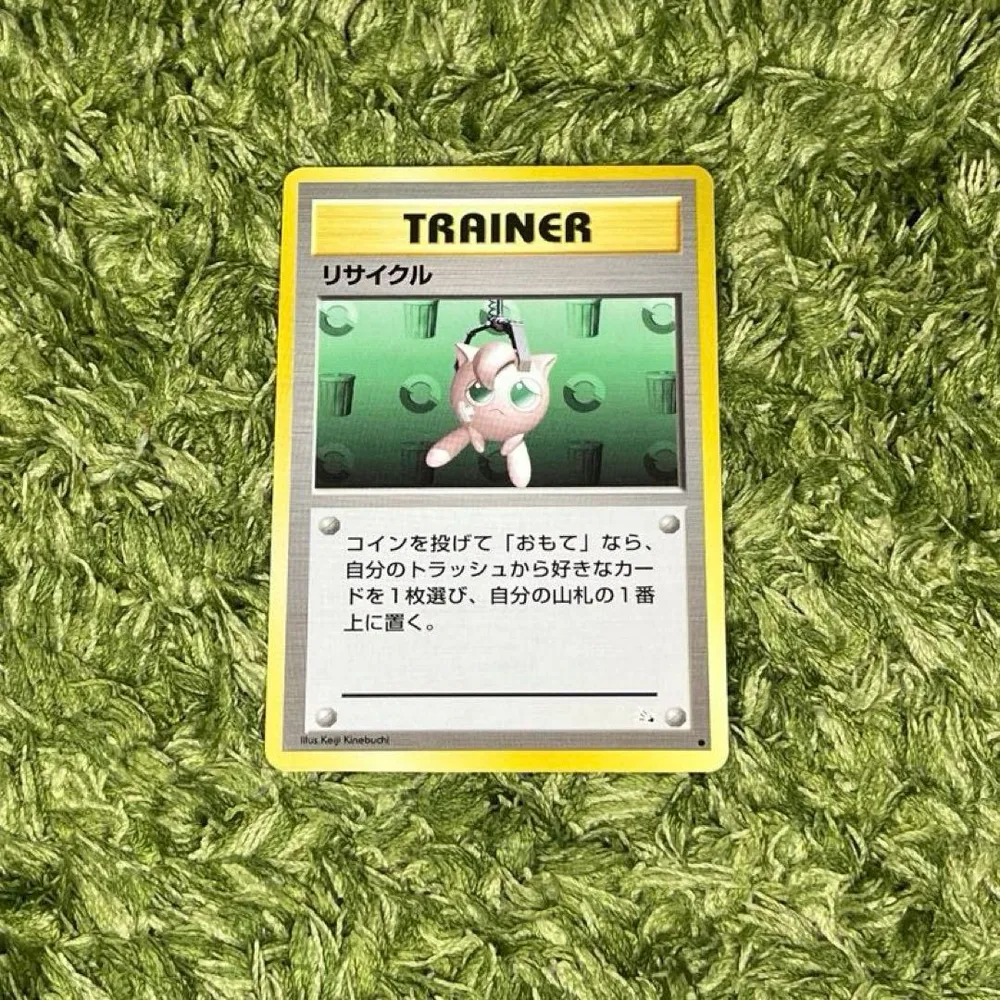 リサイクル 美品 旧裏 ポケモンカードゲーム