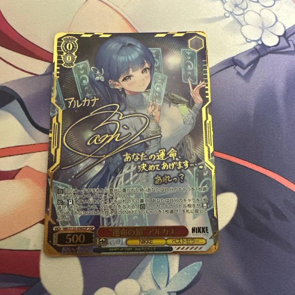 ヴァイスシュヴァルツ nikke ニケ 運命の鎖 アルカナ ssp サイン