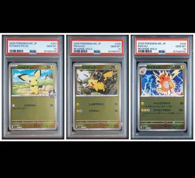 スタートデッキ100 ミラー PSA10