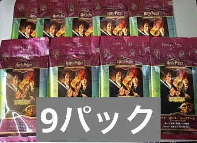 ハリー・ポッター カードゲーム 未開封パック 9パック トレカ