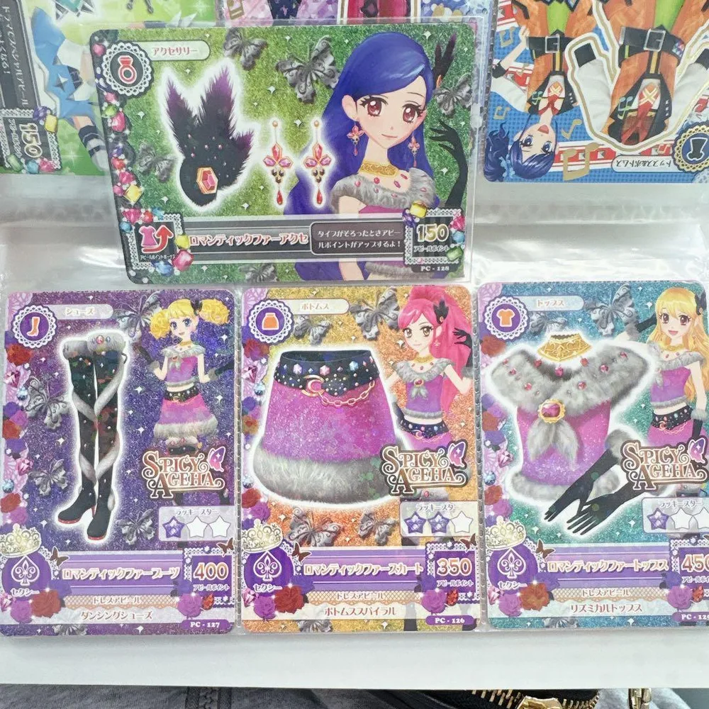 アイカツカード ロマンティックファーコーデ