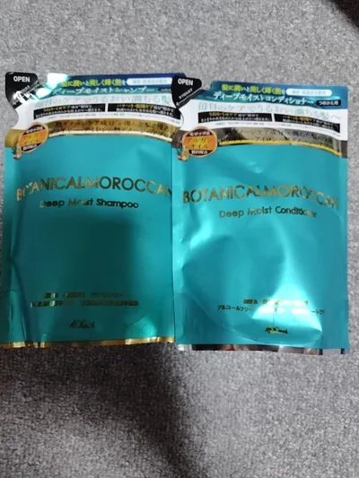 ボタニカルモロッカン シャンプーとコンディショナー