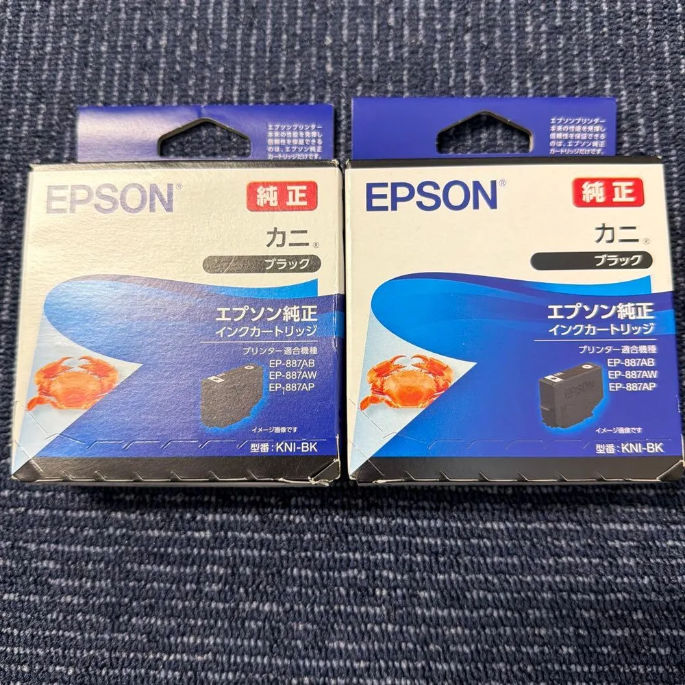 EPSON 純正 インクカートリッジ カニ ブラック 2個セット