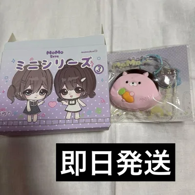 momo ミニシリーズ 3弾 うさぎ餅
