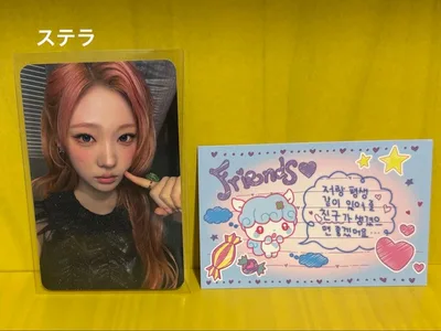 Hearts2Hearts ICONIC HEART 購入特典トレカ ステラ