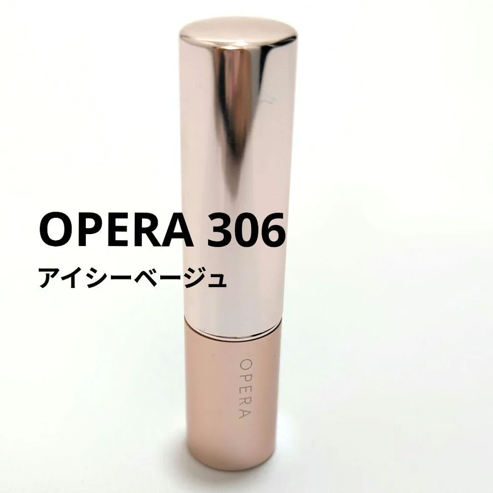 オペラ グロウリップティント 306 アイシーベージュ