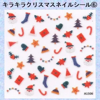 雪降るキラキラクリスマスネイルシール⑥ ラメパウダー