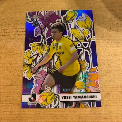 山之内佑成 【75シリ】 インサート 2026 topps Chrome