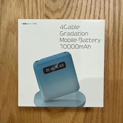 4ケーブルグラデーションモバイルバッテリー 10000mAh 本体