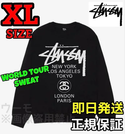 STUSSY トレーナー ワールドツアー スウェット ブラック XL