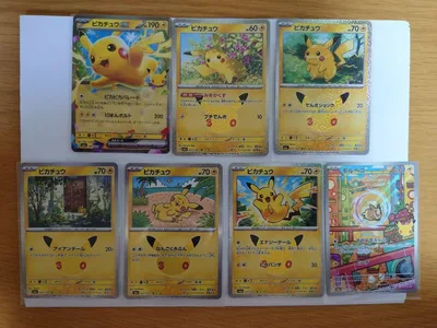 ポケモンカード ピカチュウ 30周年 7枚