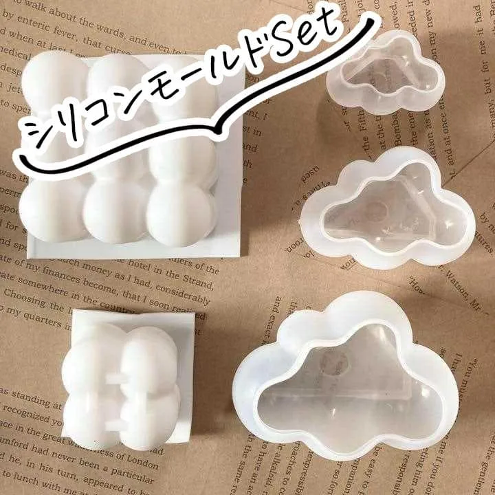 0002 ボンボンキャンドル大小型&雲大中小型 シリコンモールド