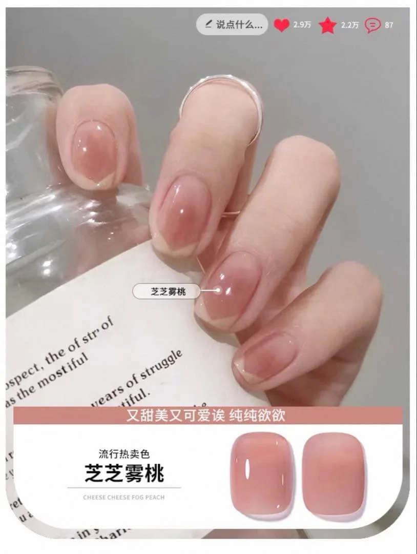 Miss Gooey 芝芝霧桃 15ml ソークオフジェルポリッシュ