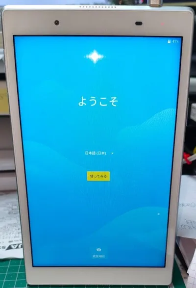 『ジャンク』NEC LAVIE Tab E PC-TE508HAW 本体