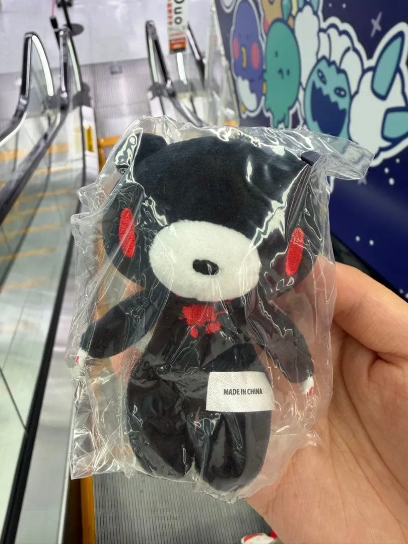 グルーミー ぬいぐるみコレクション vol.1 ダーク ブラック 黒