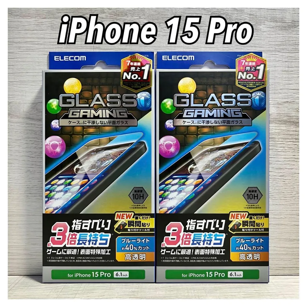 【新品】エレコム iPhone 15 Pro ガラスフィルム②MP2