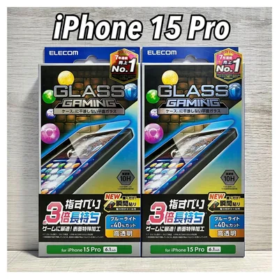 【新品】エレコム iPhone 15 Pro ガラスフィルム②MP2