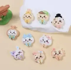 ちいかわ デコパーツ 18個セット