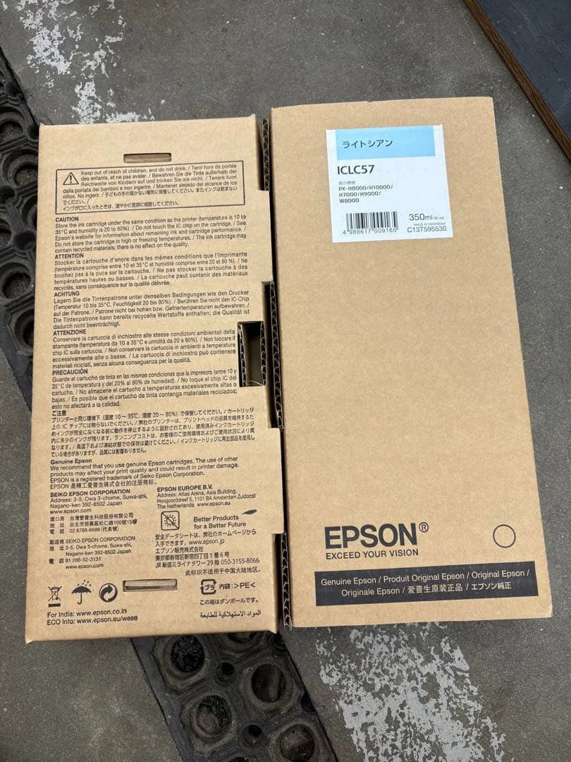 EPSON ICLC57 純正インクカートリッジ ライトシアン 350ml