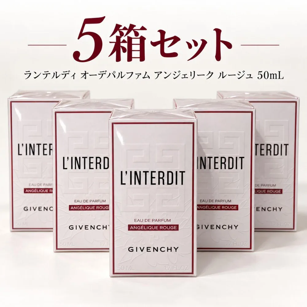 ランテルディ オーデパルファム アンジェリーク ルージュ 50mL 5箱