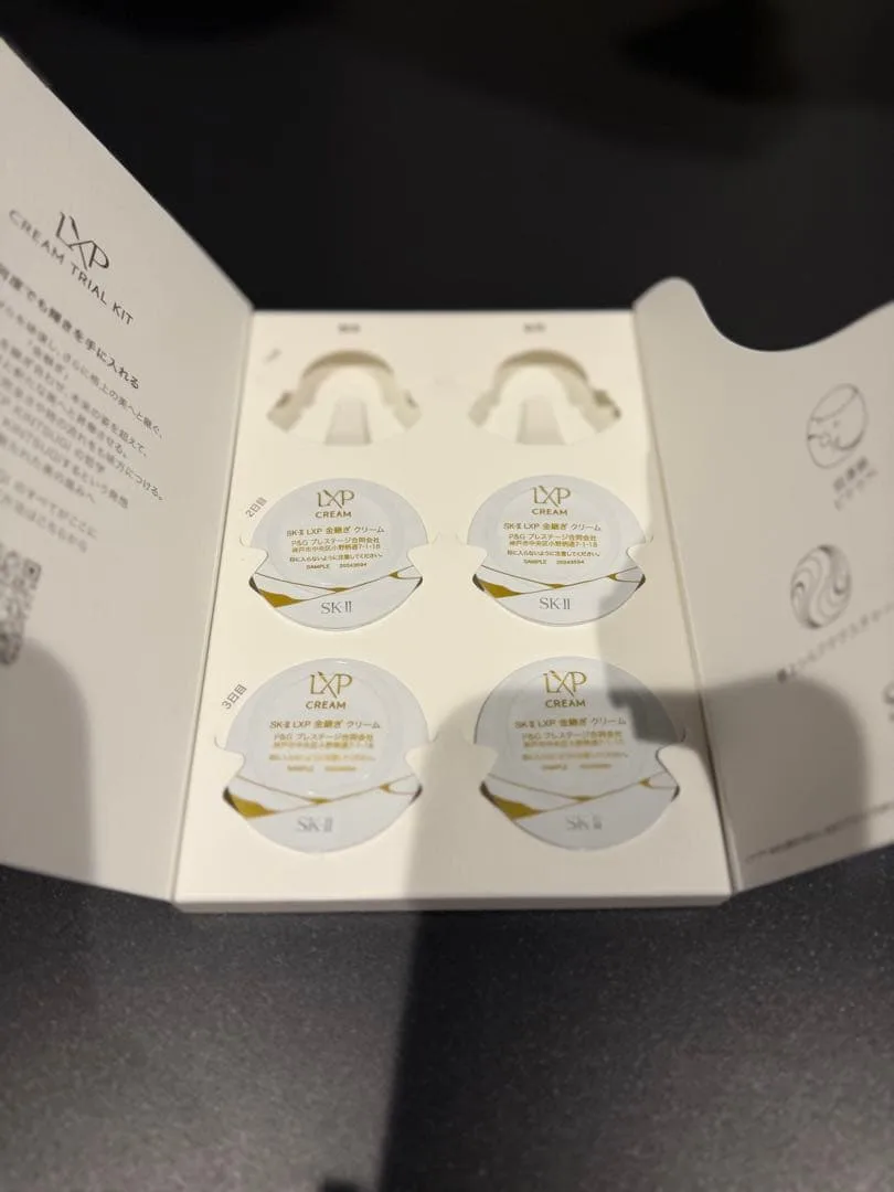 skⅡ 金継ぎクリーム トライアルキット 4個
