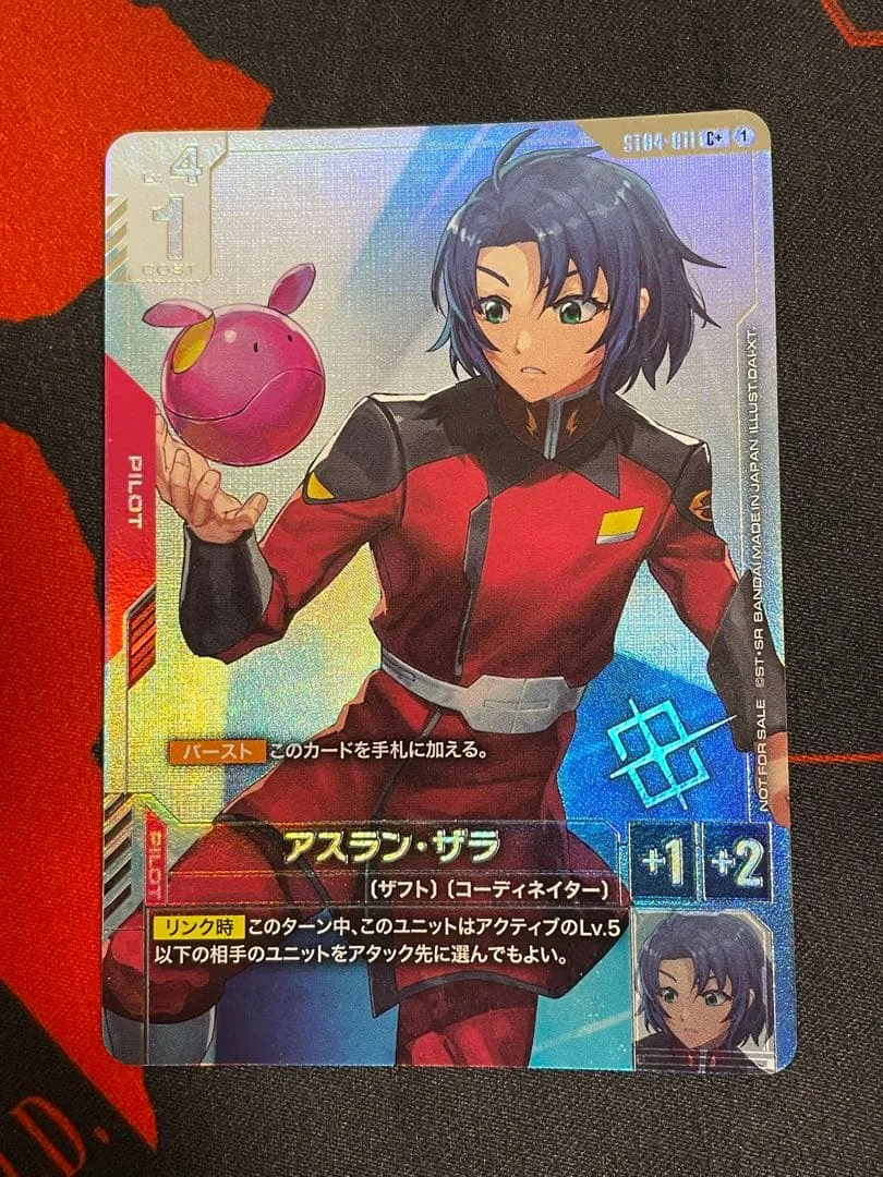 ガンダムカードゲーム アスラン パラレル 優勝者パック01 ②