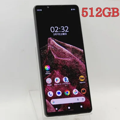 ☆simフリー☆ SONY Xperia 1 V XQ-DQ44 512GB