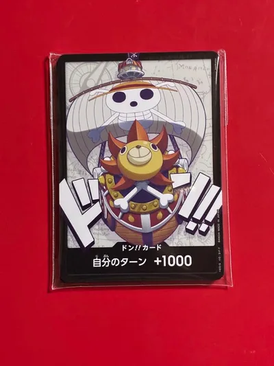 【プレイ用】ワンピースカード サニー号 ドンカード