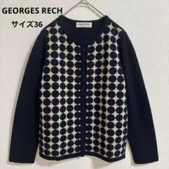 GEORGES RECH ニットカーディガン 長袖 ウール混 カシミヤ混 ドット