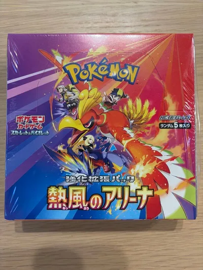 ポケモンカードゲーム 強化拡張パック 熱風のアリーナ BOX