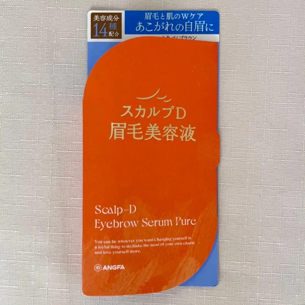 【週末セール】スカルプD アイブロウセラム ピュア 残り①