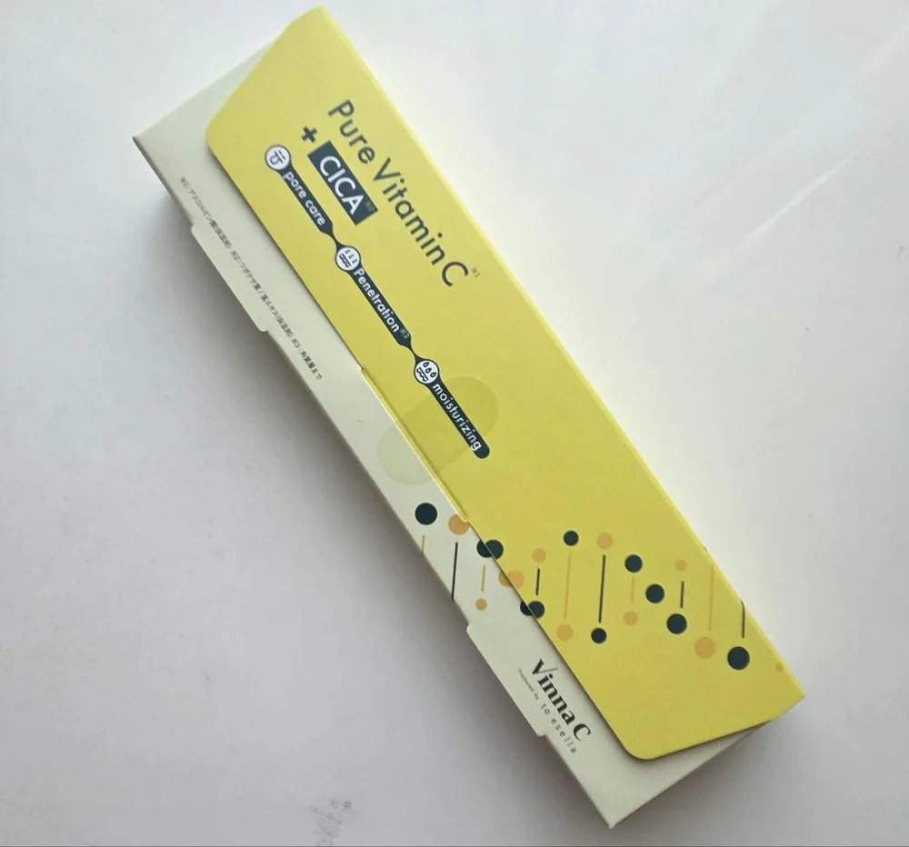 Vinna C PVC スキンセラム 美容液 0.7ml×20包ビンナシー