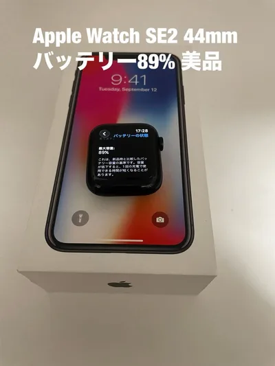 美品 Apple Watch SE2 44mm