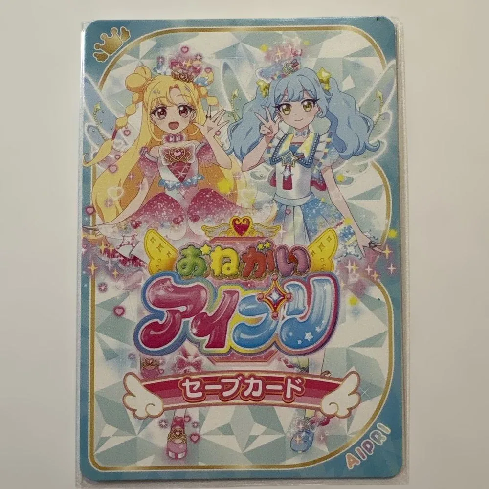 おねがいアイプリ アイプリバース専用 セーブカード 新品未使用 早い者勝ち