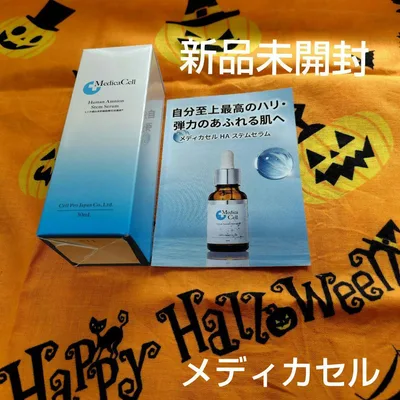 ☆新品未開封 メディカセルHASS ステムセラム30mL