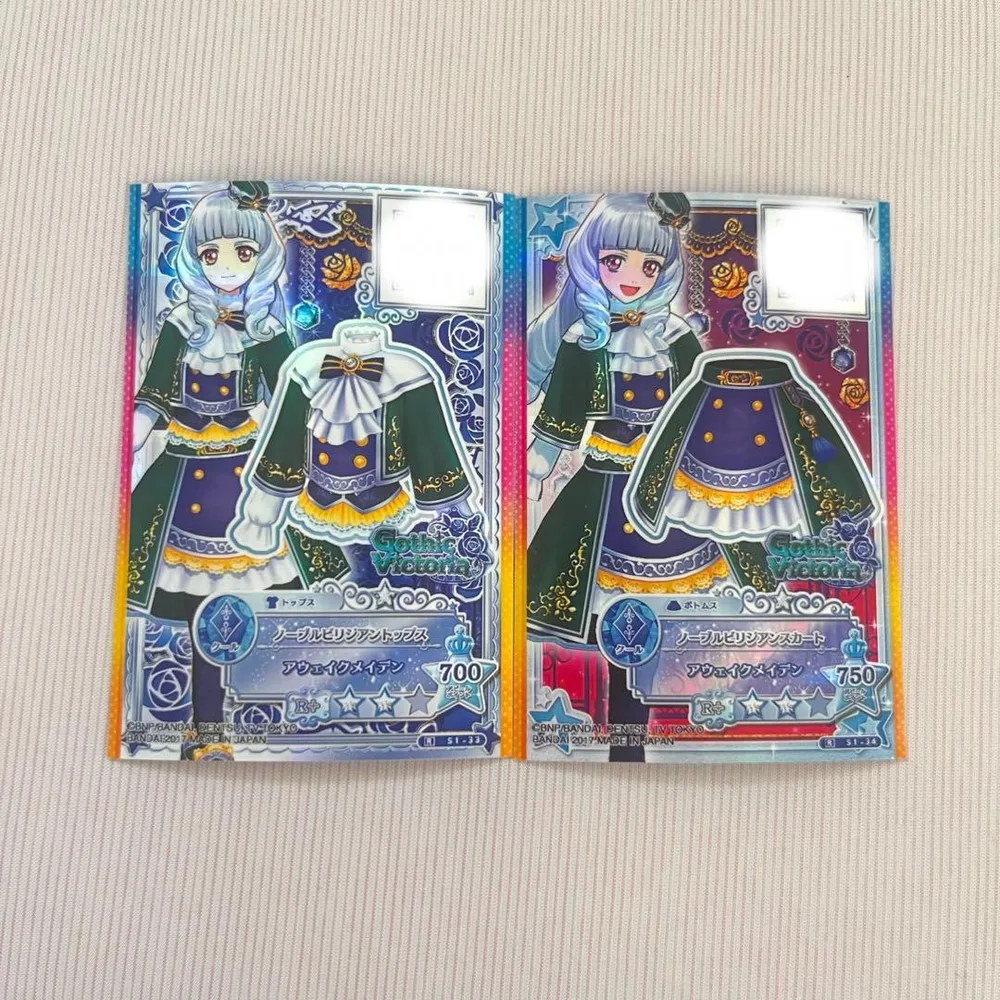 アイカツスターズ! アイカツ カード ノーブルビリジアンコーデ