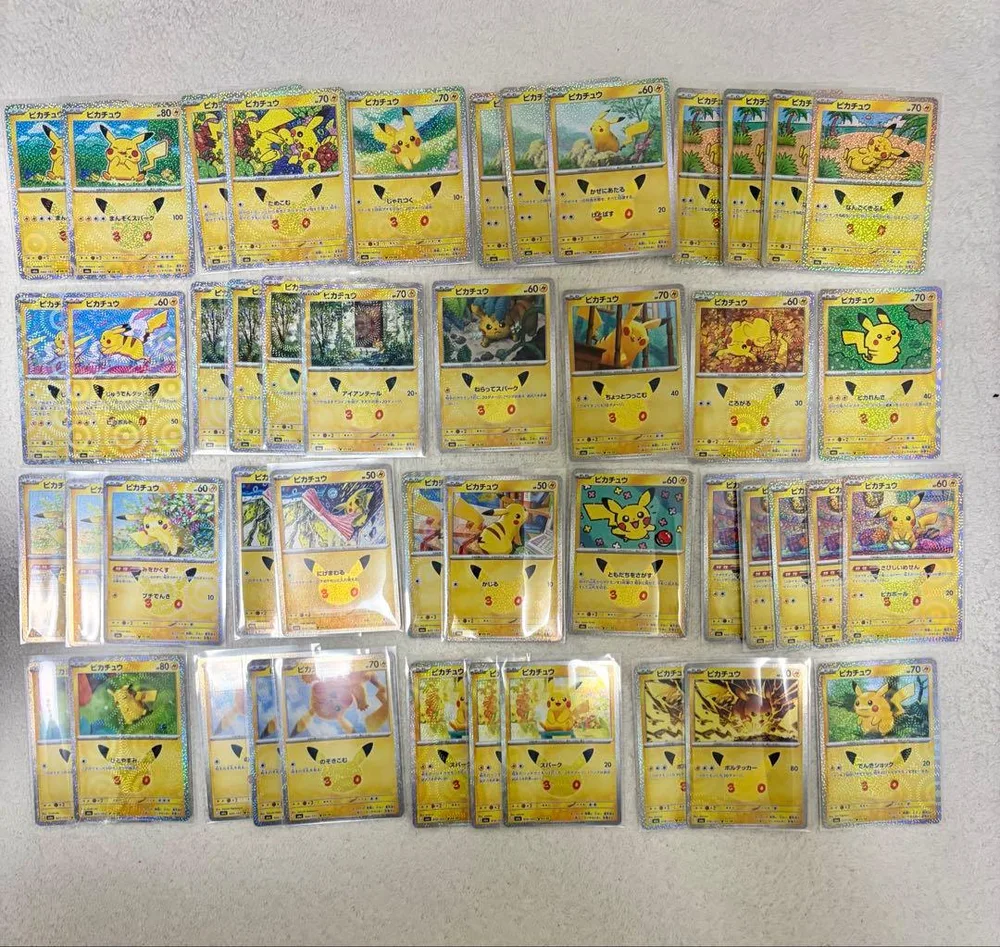 ポケモンカード 30周年ピカチュウ 46枚セット まとめ売り