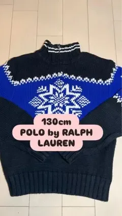 130cm POLO by RALPH LAUREN セーター