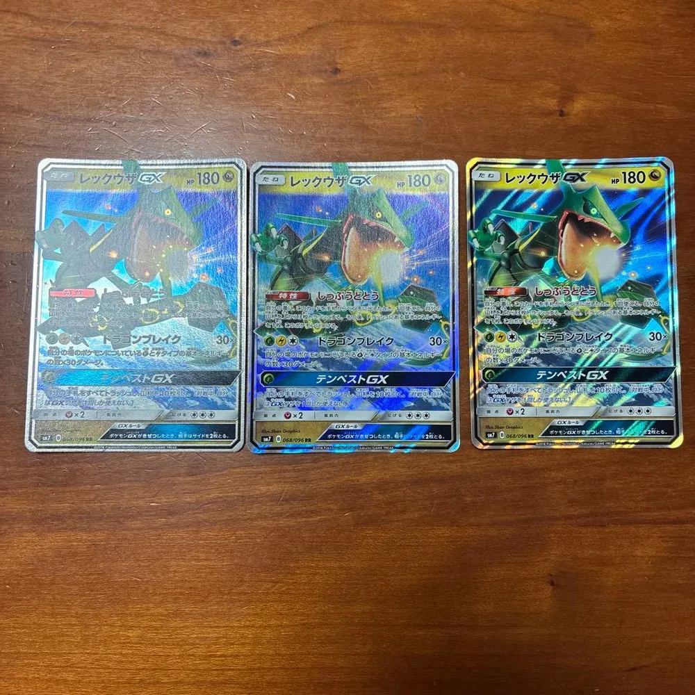 レックウザGX 3枚セット RR ポケモンカード