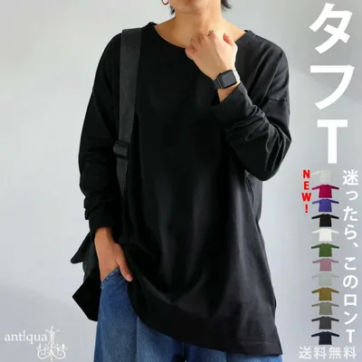 antiqua アンティカ タフT ロンT メンズ トップス 無地 L