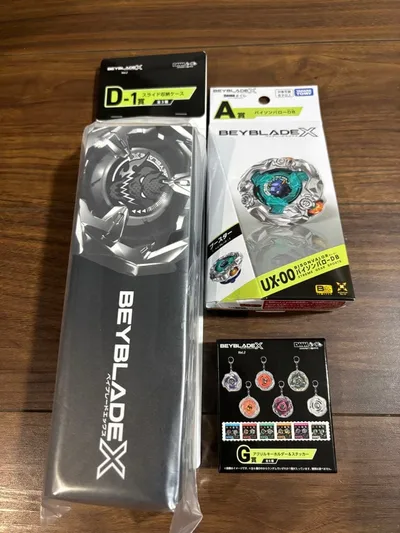 ベイブレードX DMMくじ A賞 D-1賞 G賞 セット バイソンバロー