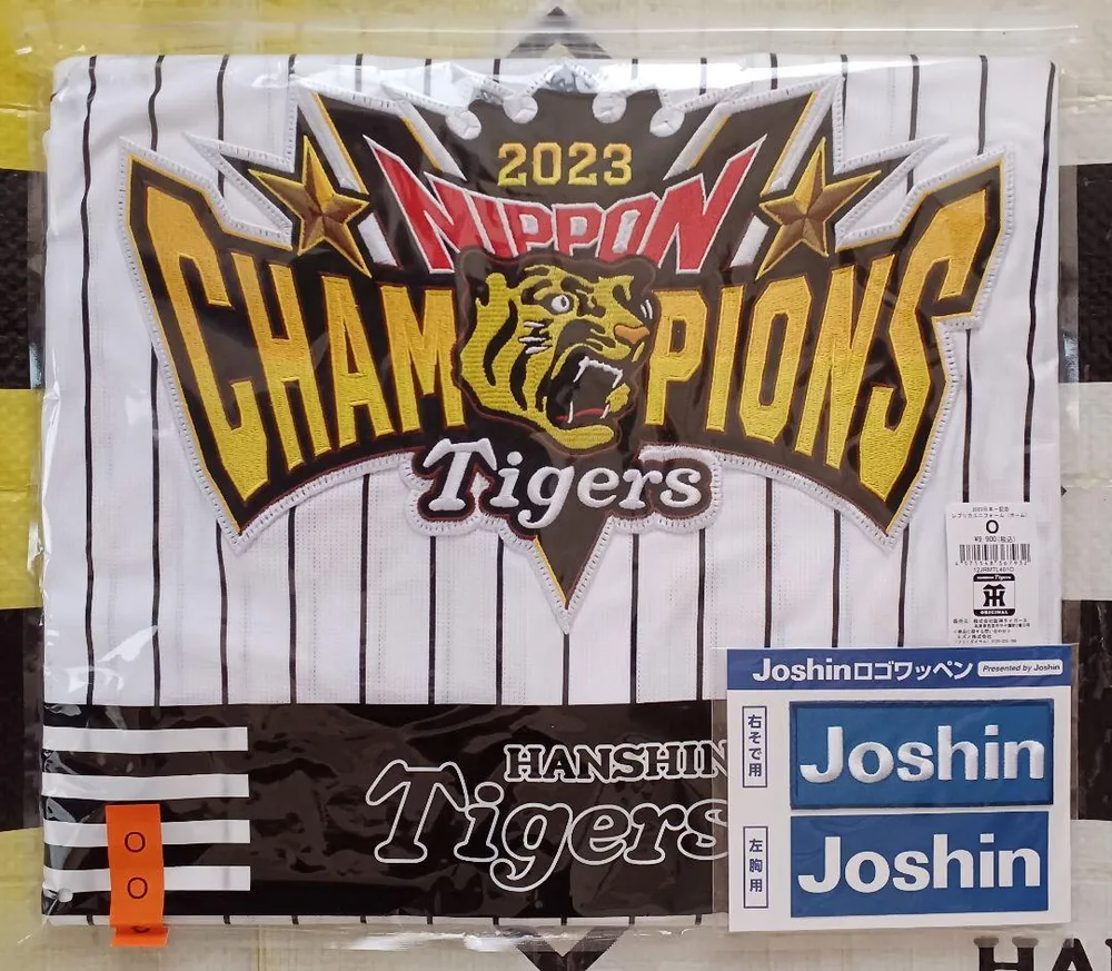 阪神タイガース 日本一記念 ホーム レプリカユニフォーム☆新品☆O