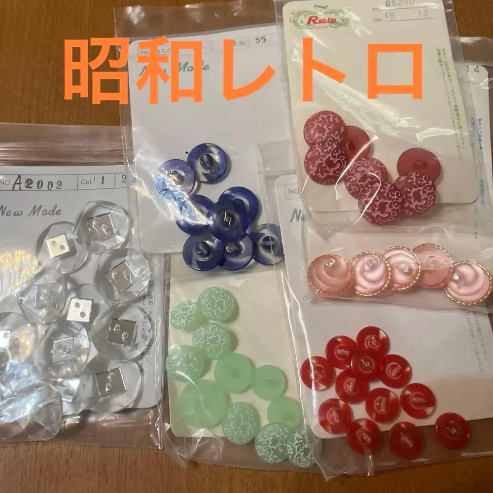 昭和レトロ ヴィンテージ ボタン まとめ売り