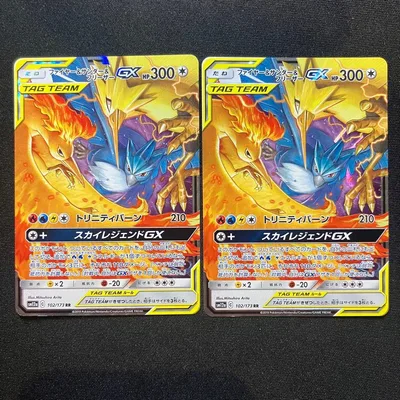 ファイヤー&サンダー&フリーザーGX RR SM12a 102/173