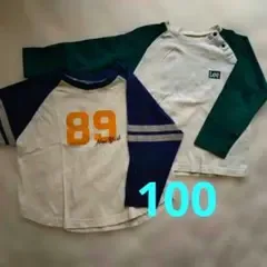 Lee BREEZE キッズ 長袖Tシャツ 2枚セット 100サイズ
